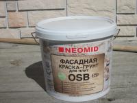 kak-vybrat-gruntovku-dlya-dereva-39