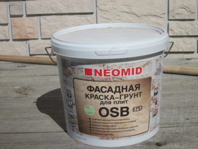 kak-vybrat-gruntovku-dlya-dereva-39