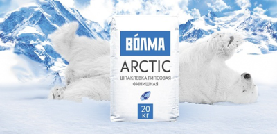 volma-arktik-finish