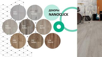 nanoclick-02092022_Страница_03