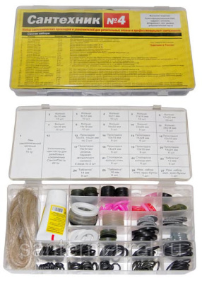404560230_w640_h640_nabor-santehnicheskih-prokladok