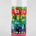Эмаль аэрозольная