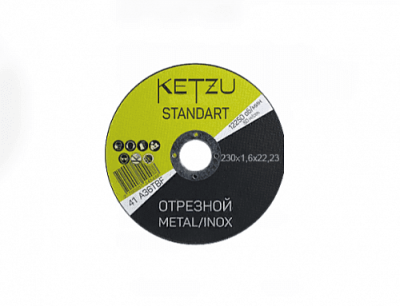 krug_otreznoy_ketzu_standart_230kh2_5kh22_23_po_metallu
