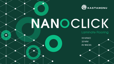 nanoclick-02092022_Страница_01