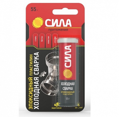 SILA-Holodnaya-svarka