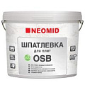 Шпатлевки готовые